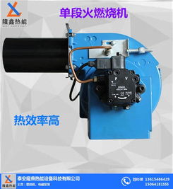 隆鑫熱能設備 高效節能的燃油燃氣燃燒機，驅動現代工業熱能解決方案
