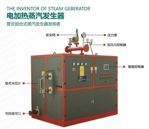 河南康潤熱能設備 引領行業創新，賦能綠色未來